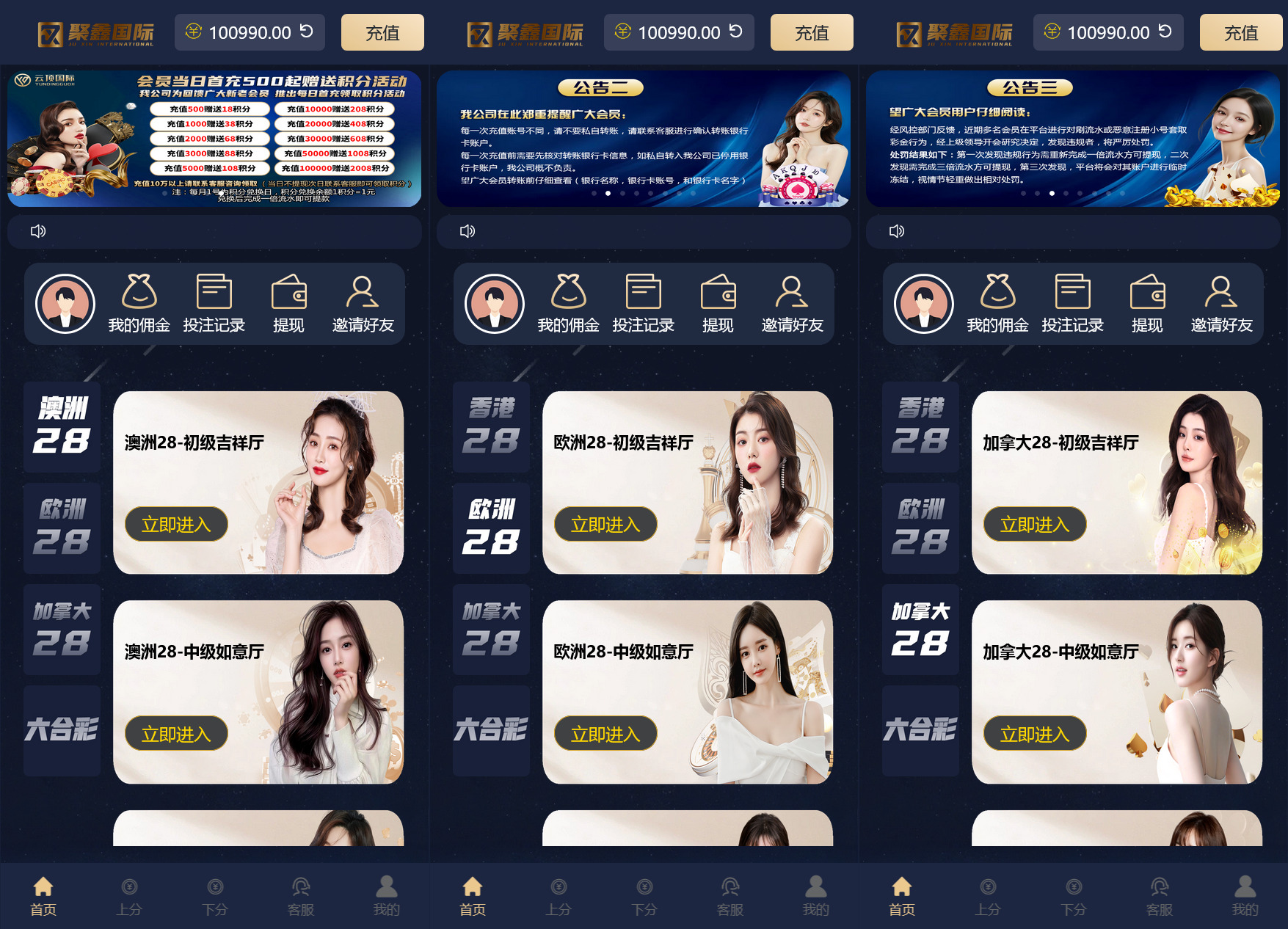 【加拿大28源码】时时彩游戏系统+28竞猜源码+后台系统预设开奖+搭建教程-各种盘口搭建,软件开发,维护,定制