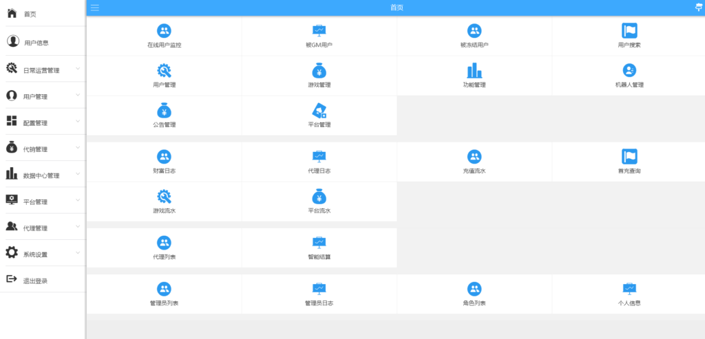 【精品组件】富贵3系列组件带5个UI+视频教程插图22