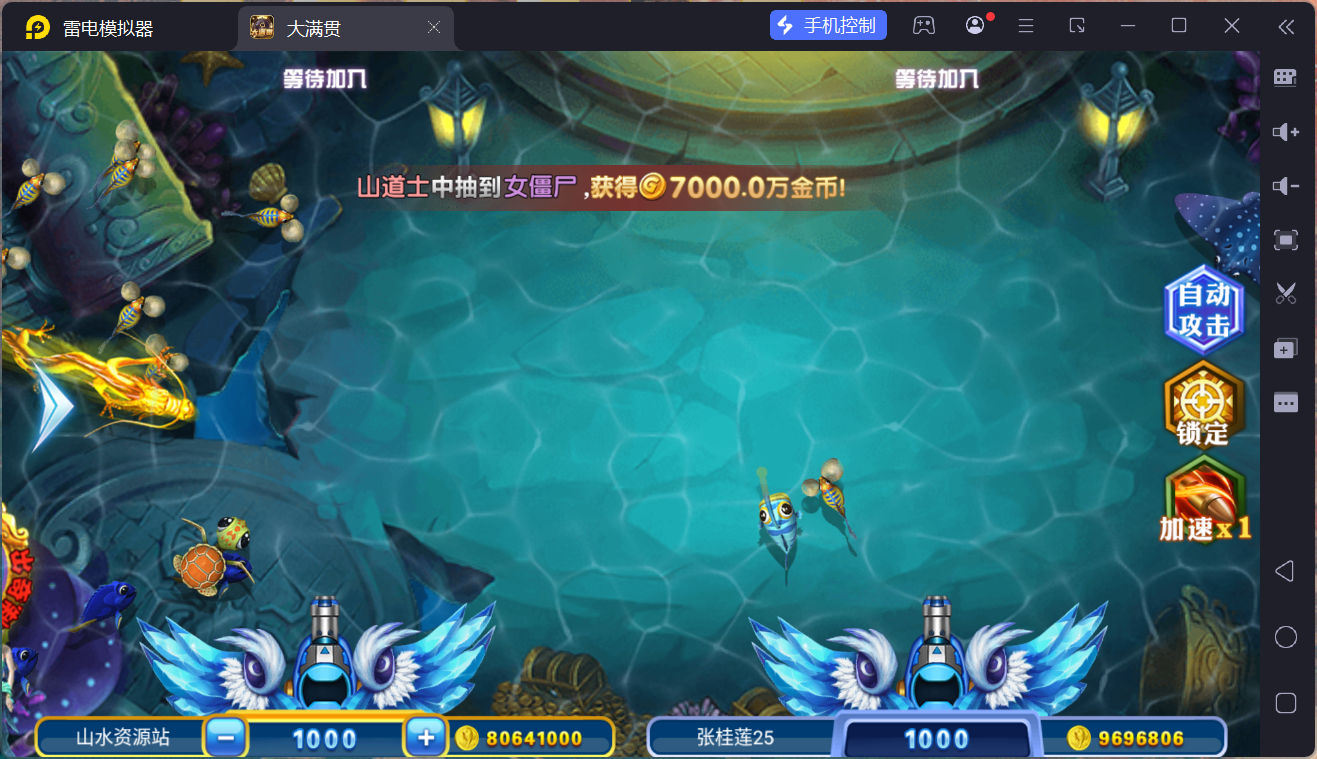 网狐系列大满贯/安卓苹果PC三端/独立控制端+搭建教程插图29