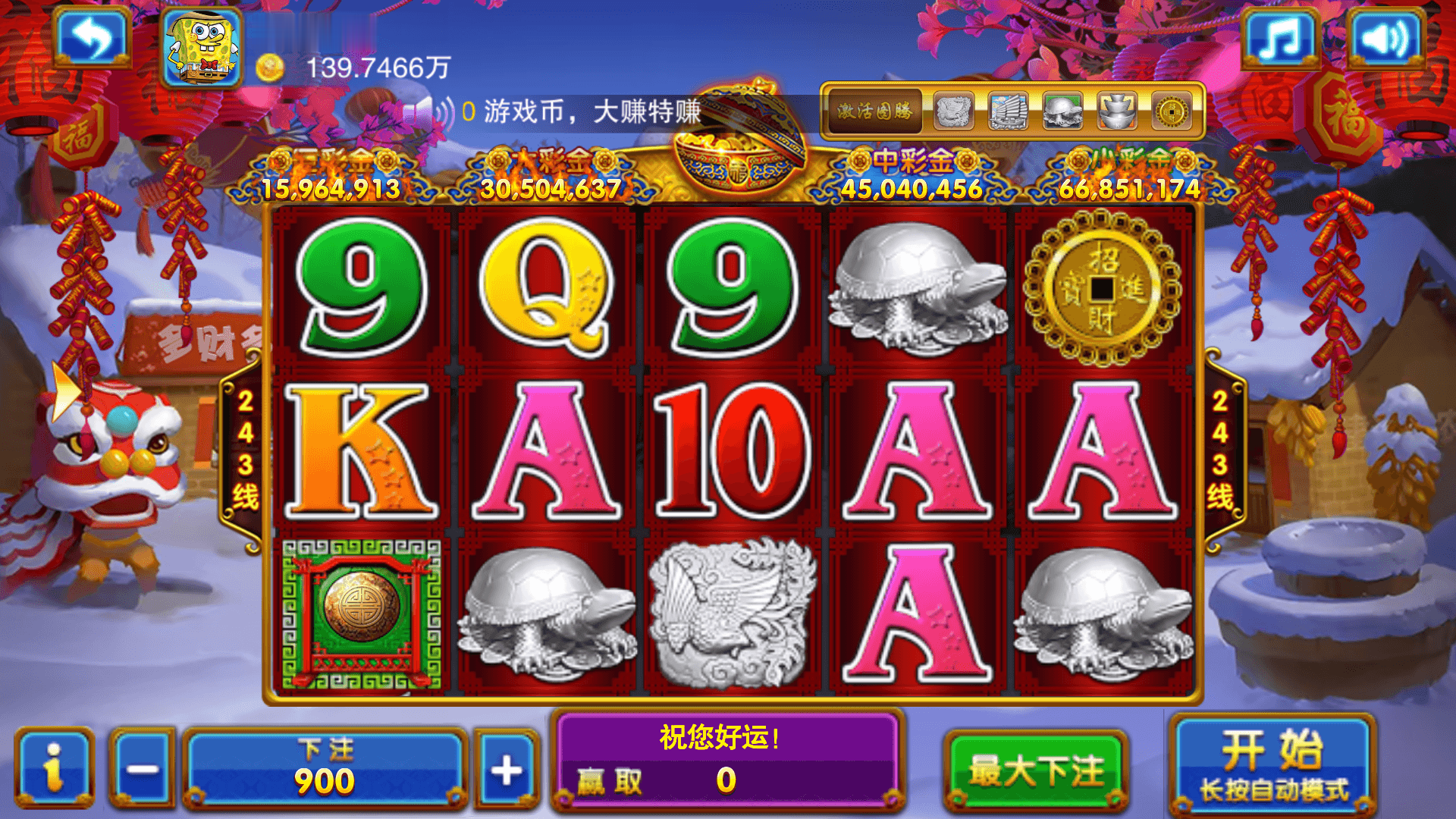 富贵5系列潘帕斯/独立银商端/安卓苹果双端/后台控制+搭建教程插图7