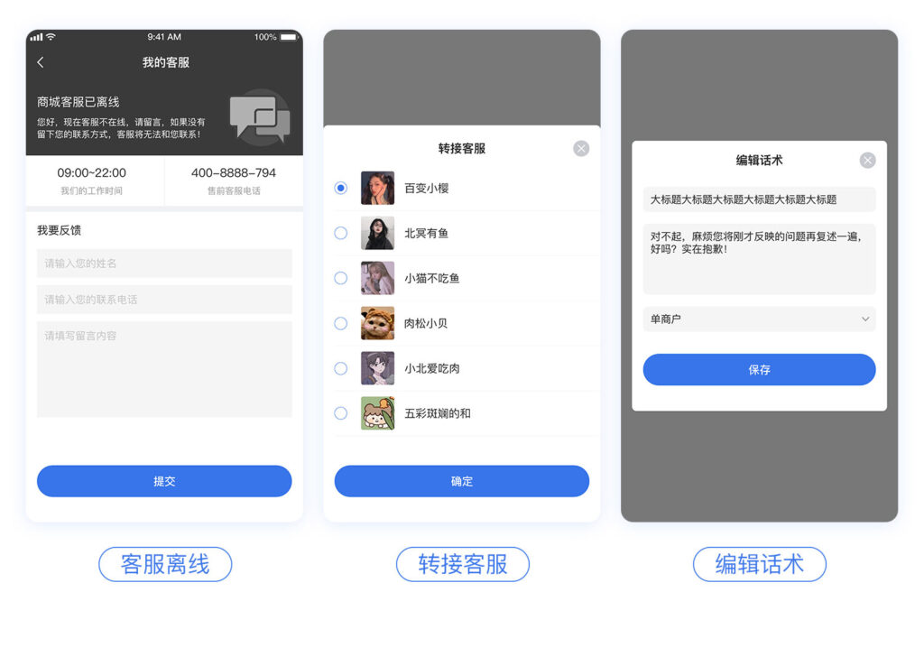 CRMChat网页客服系统源码，支持H5网页接入插图4