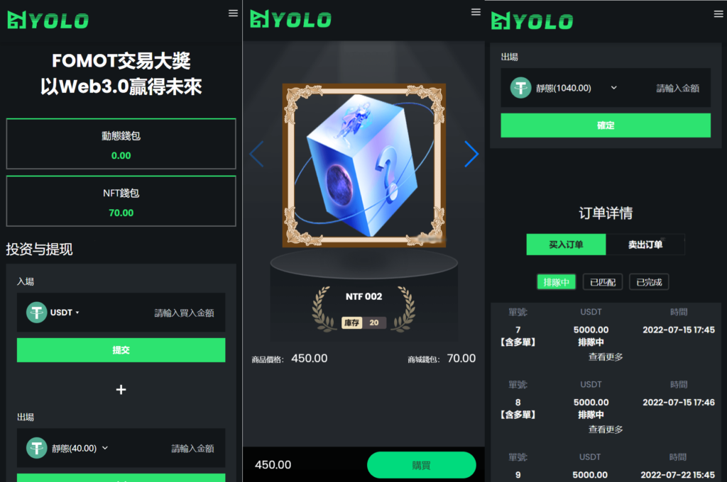 多语言USDT交易市场源码/USDT理财系统源码/排单系统源码-各种盘口搭建,软件开发,维护,定制
