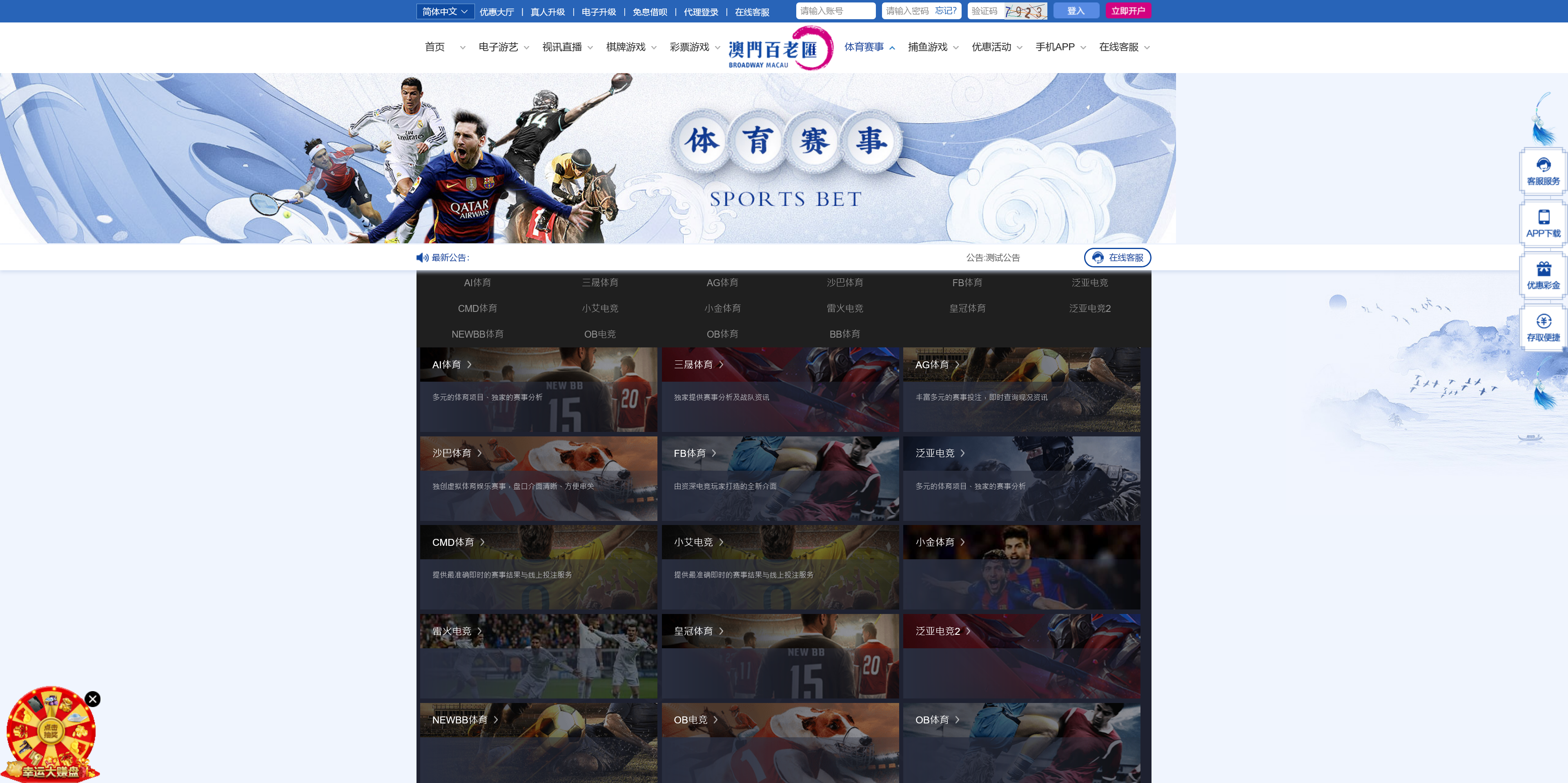 包网产品美盛-04模板/可打包APP+搭建教程插图5