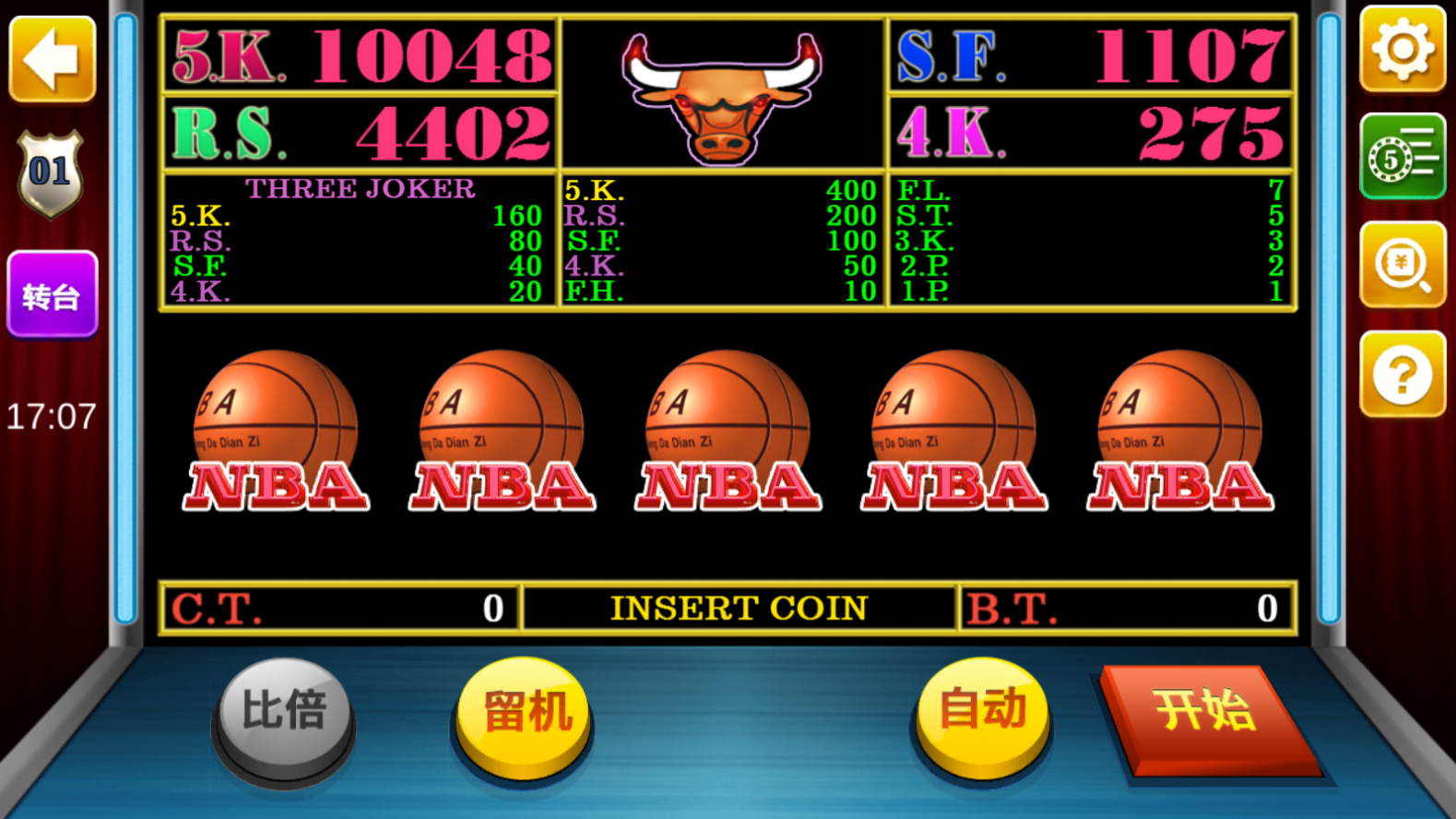 178大鱼塘电玩游戏厅+视频搭建教程插图15