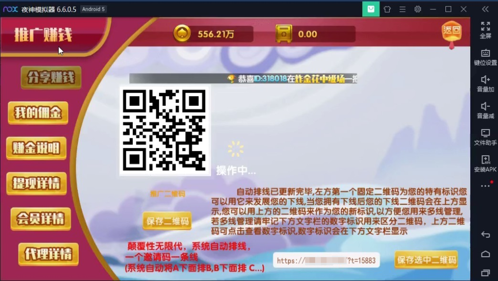 【润竹修复版】最新润竹棋牌红永利二开全套组件数据+安卓+苹果+独家修复后台功能插图2