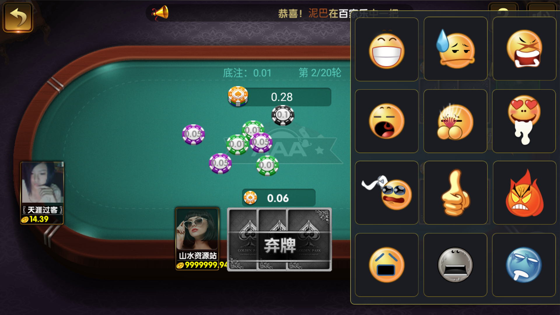 网狐微星系列亚游二开万威娱乐免微信登录完整金币棋牌组件插图29