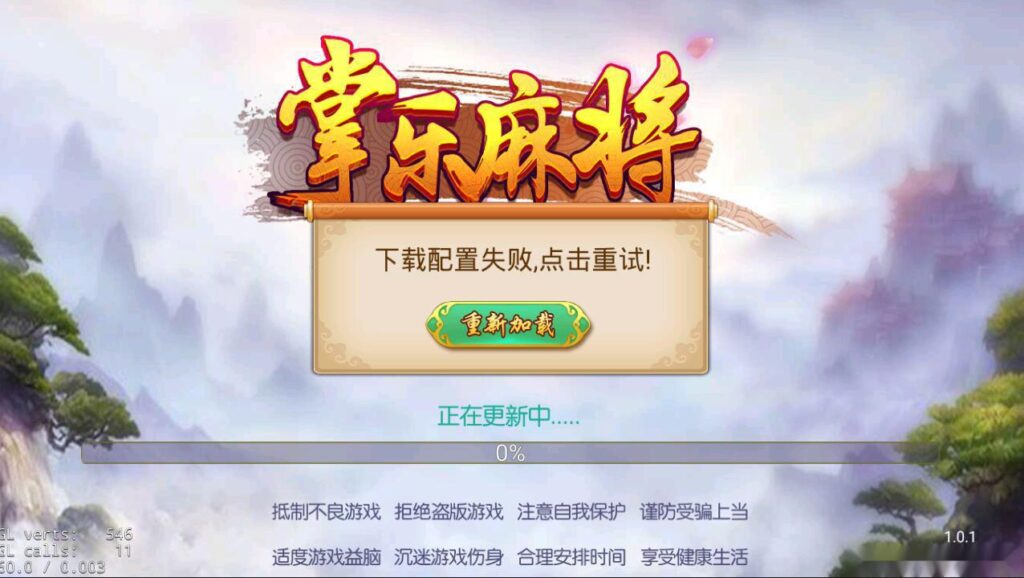 Cocos系列情怀源码插图2