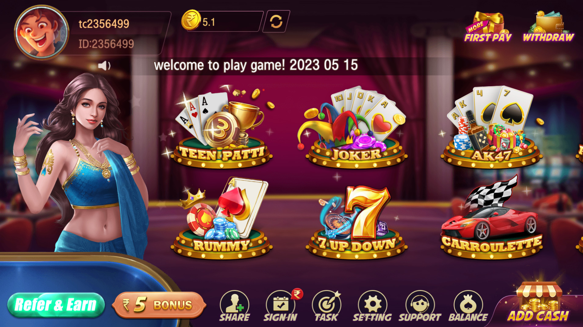 印度棋牌游戏组件Trip插图1