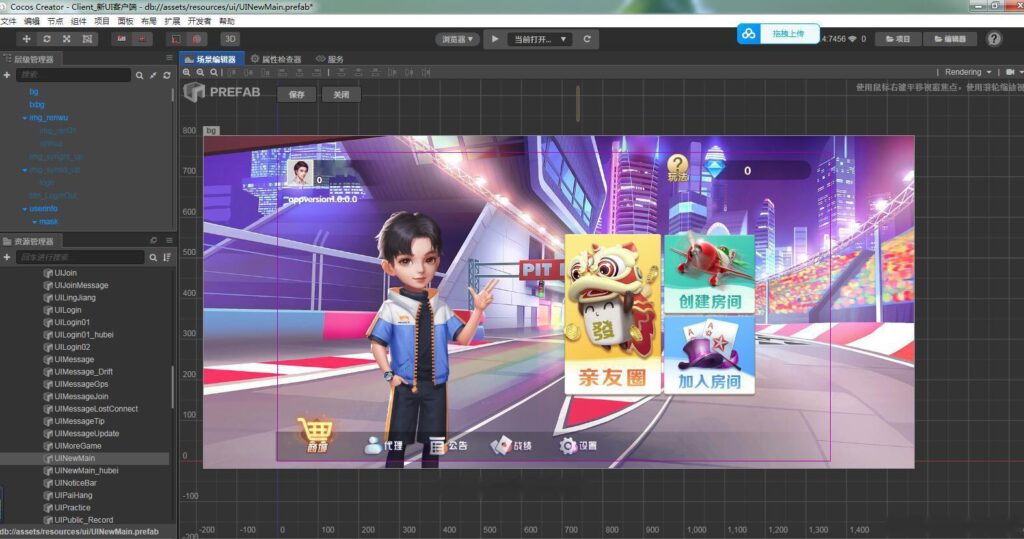 Cocos情怀源码多套UI全国700子游戏源码多套合集版插图7