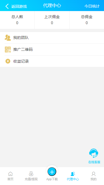 Java语言开发完整运营版旗舰28系统,多种彩游戏,机器人自动带气氛插图4