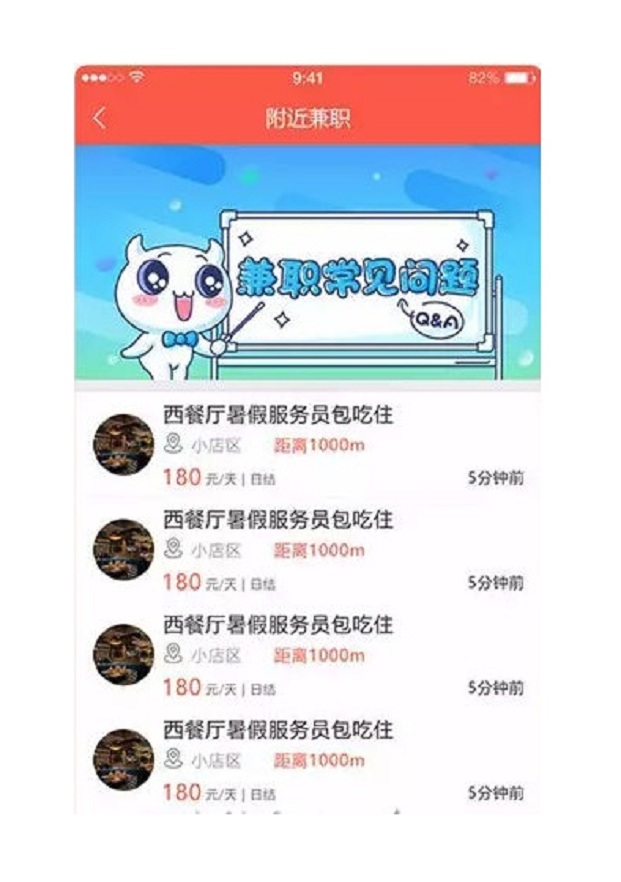 全开源版本兼职猫兼职赚钱小程序 已优化前端+后台功能-各种盘口搭建,软件开发,维护,定制