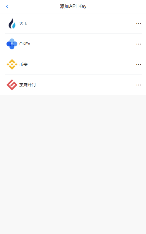 自动量化机器人自动炒币机器人分销社区中英文双语版插图9