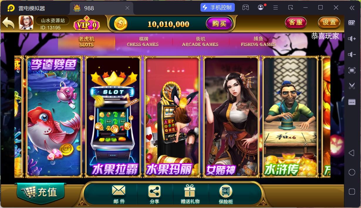 富贵5系列大满贯UI/独立银商端/安卓苹果双端/后台控制+搭建教程插图45