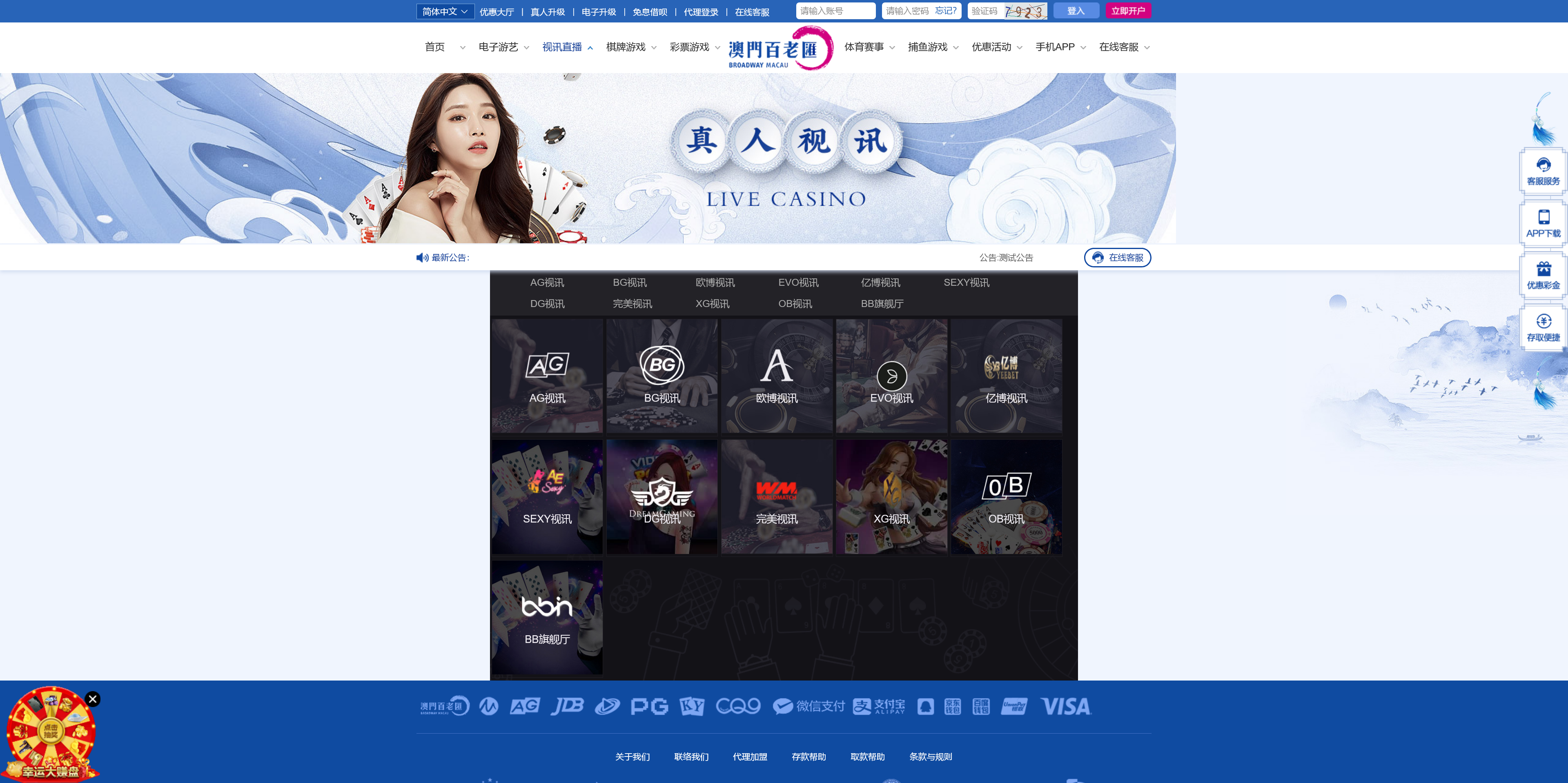 包网产品美盛-04模板/可打包APP+搭建教程插图2