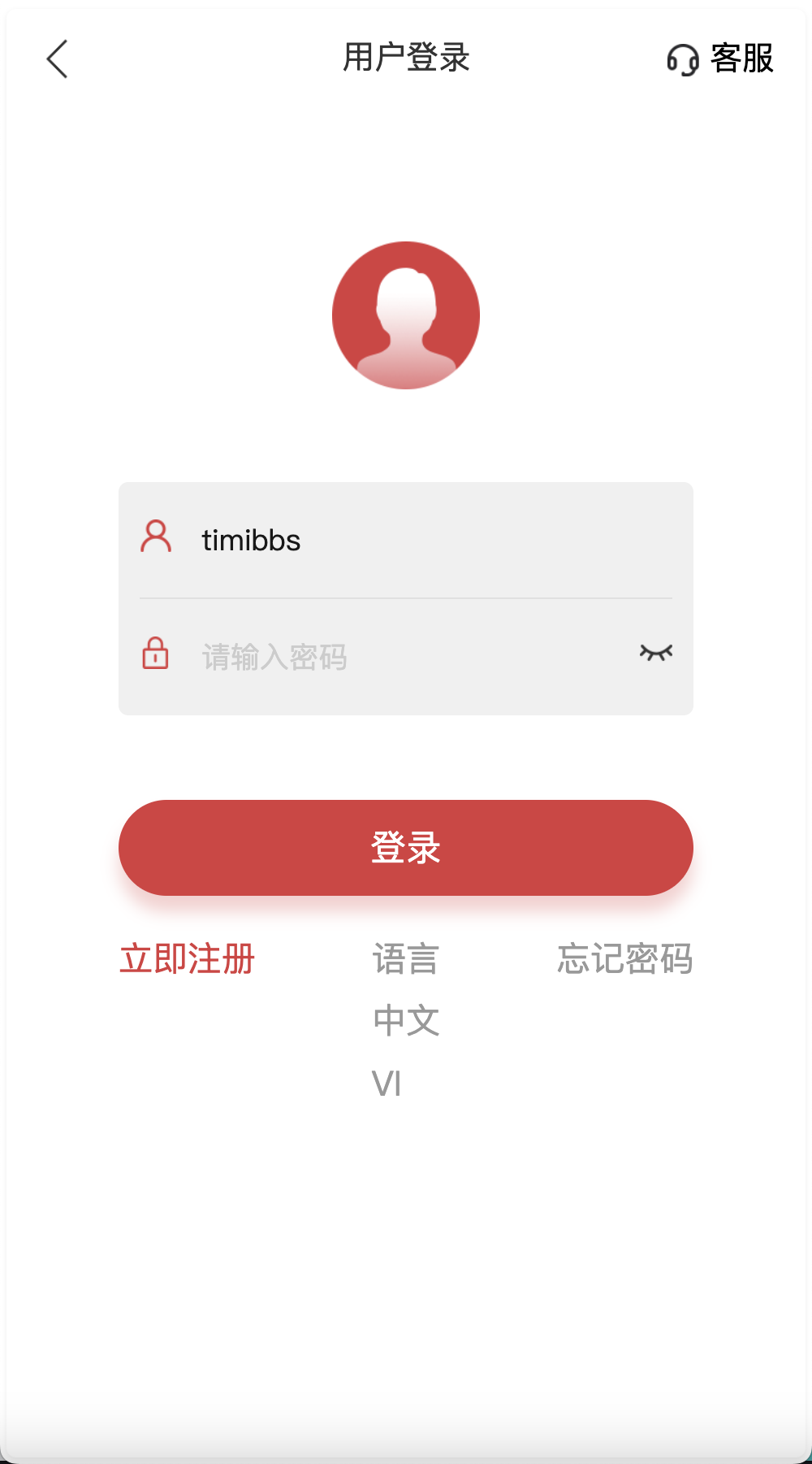 PC28彩票投注竞猜源码/快三Vue彩票陪玩机器人源码/前端Vue编译后+后端php+搭建教程插图2