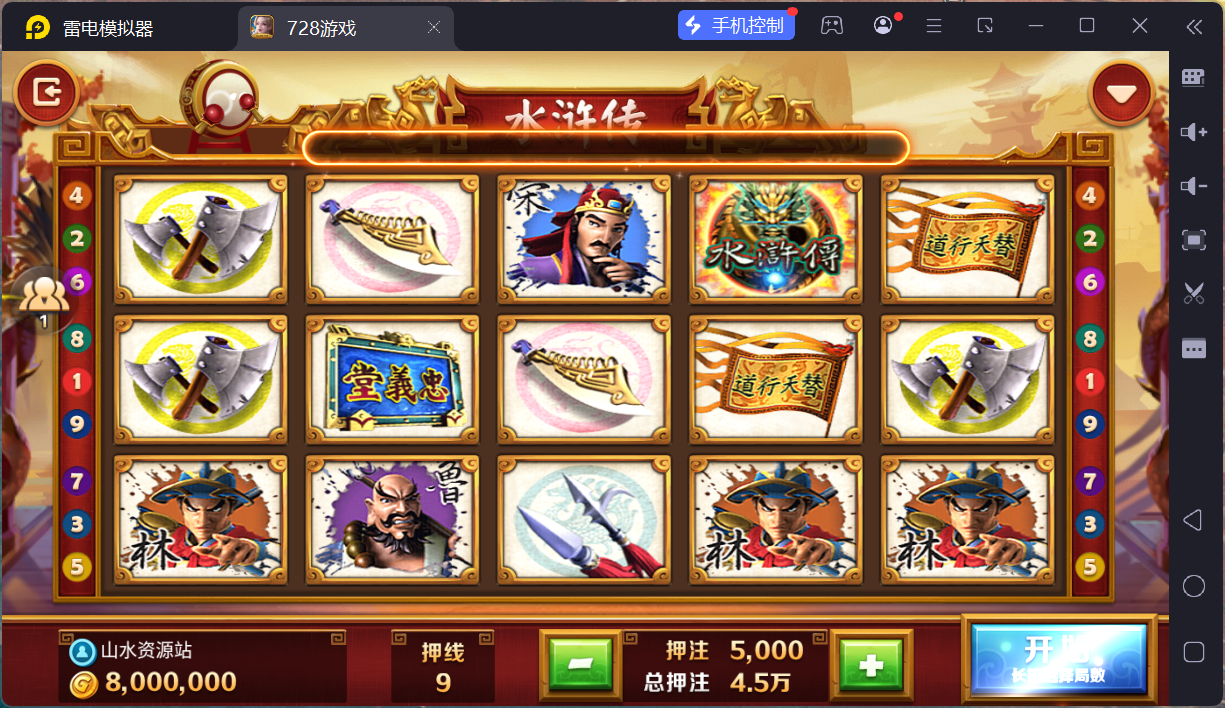 网狐系列728电玩平台/双端完整/机器人陪玩/修复版独立控制端+视频教程插图58