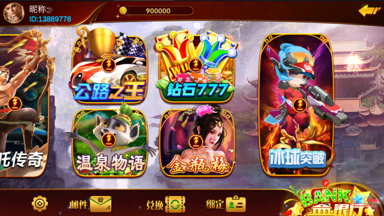 独家首发新版皇家玛丽U3D三端组件插图4