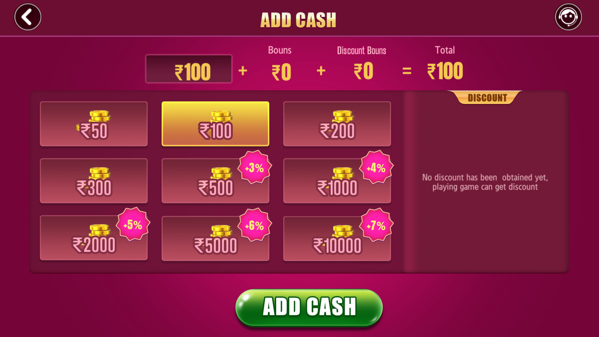 印度棋牌游戏组件Trip插图6