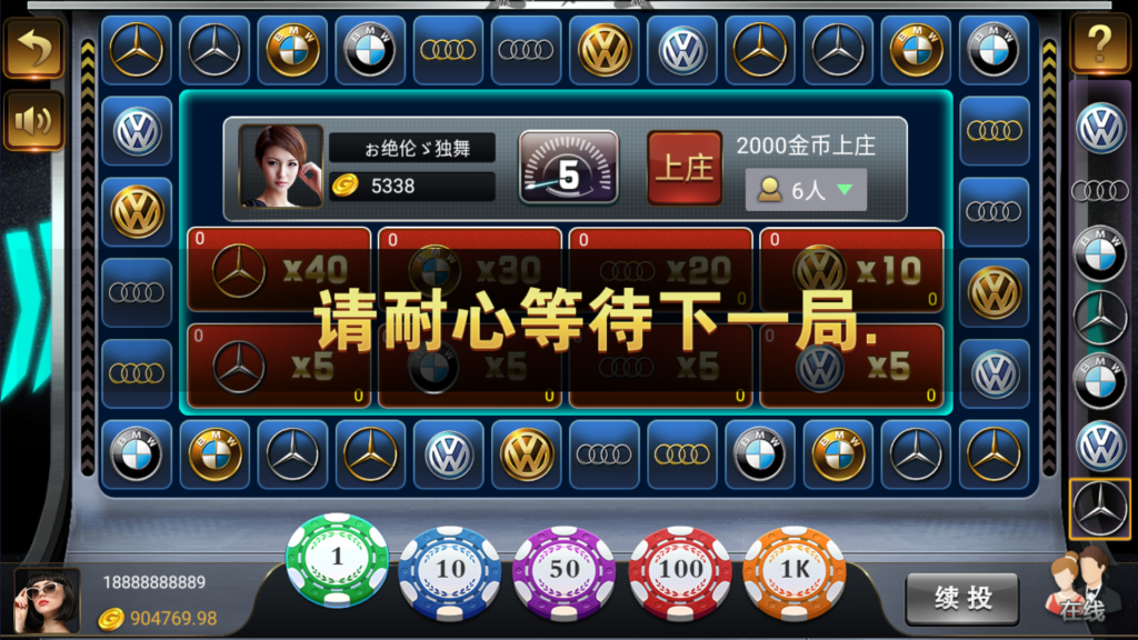 和尚微星黑金完整双端组件源码插图34