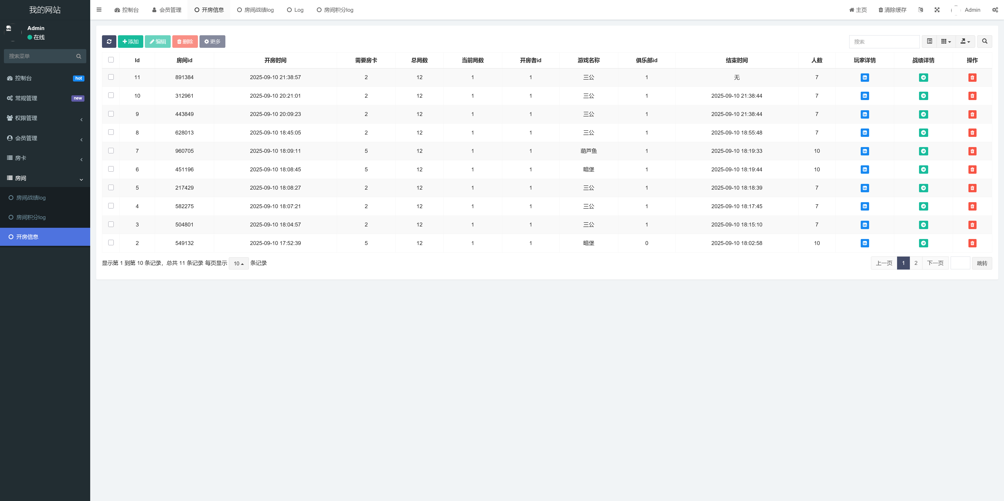 h5棋牌极速官方葫芦鱼程序+机器人陪玩+控制+搭建教程插图11