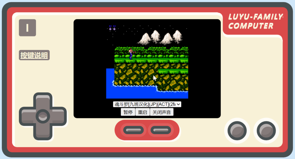 FC经典小霸王游戏机模拟器网页源码/任天堂NES小游戏源码插图2