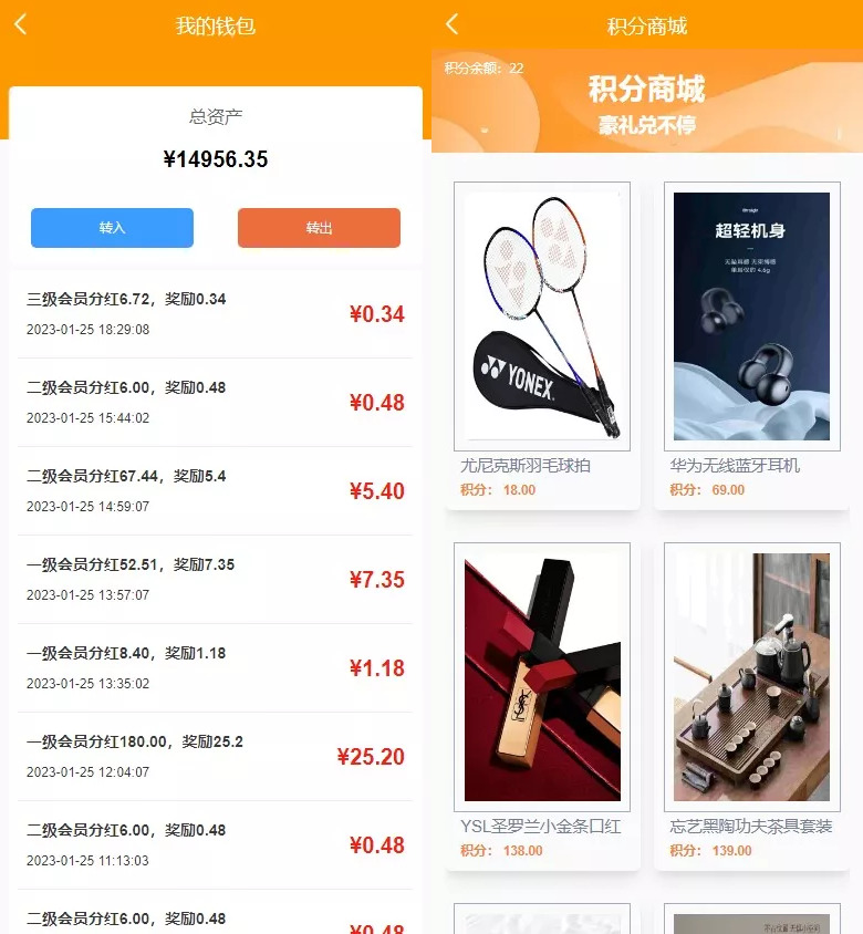 【定制酒店源码】理财投资+酒店投资+前端编译后插图2