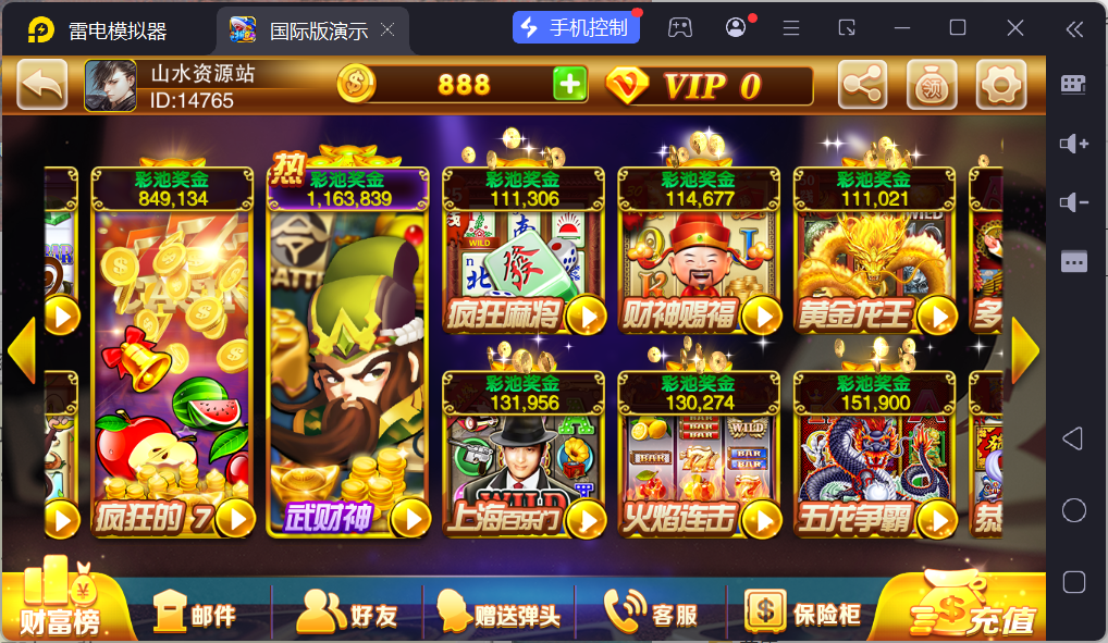 富贵3最终版/完美优化/后台控制/陪玩机器人/完整双端/5套前端UI+搭建教程插图29