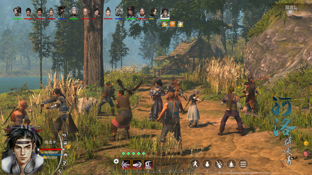 《河洛群侠传/河洛英雄传v1.33 Ho Tu Lo Shu ： The Books of Dragon》v1.33免安装中文版插图5