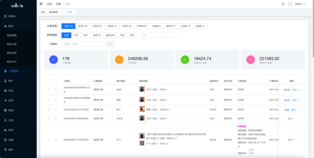【开源免费商用】CRMEB开源商城系统Java版 新零售社交电商系统/支持微信公众号、小程序、移动端插图5