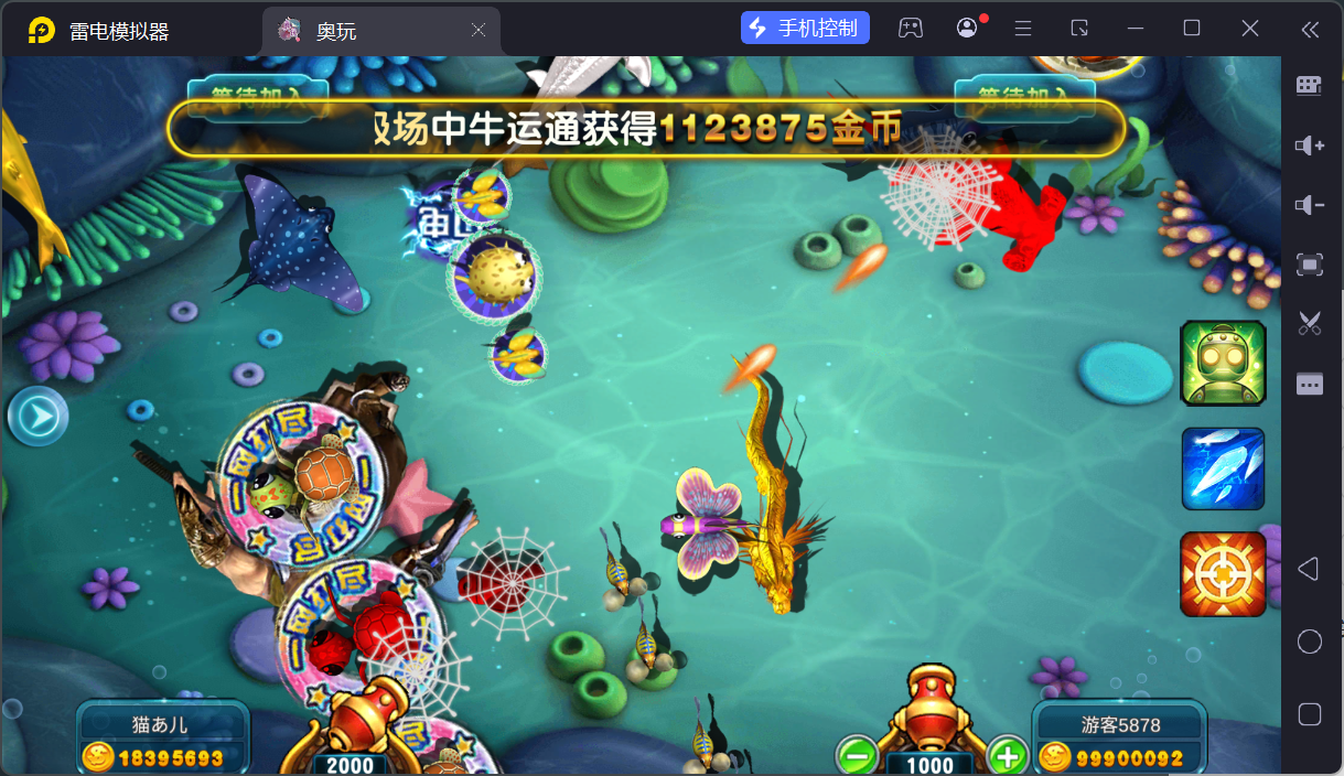 奥玩精品捕鱼电玩系列组件/后台控制/完整双端插图29