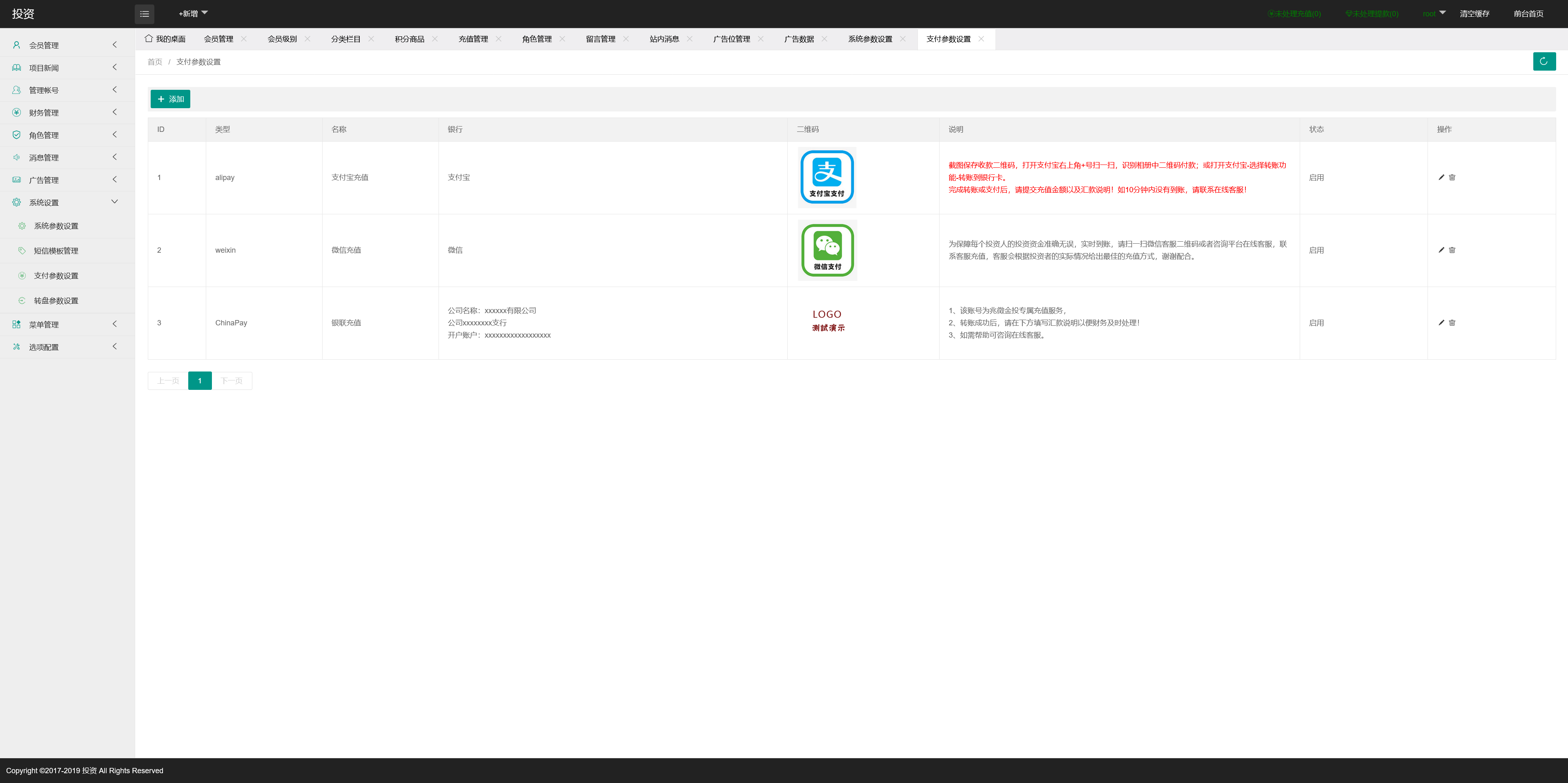 新UI光伏电站投资系统+搭建教程插图14
