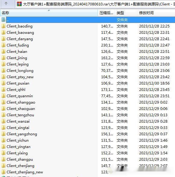 Cocos情怀源码多套UI全国700子游戏源码多套合集版插图13