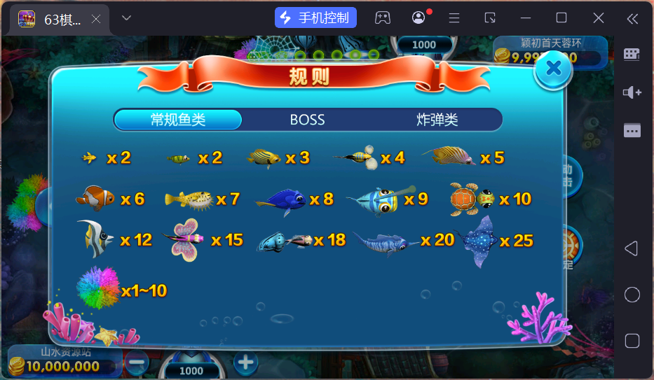 正版63棋牌组件/后台控制/H5安卓苹果三端+搭建教程插图20