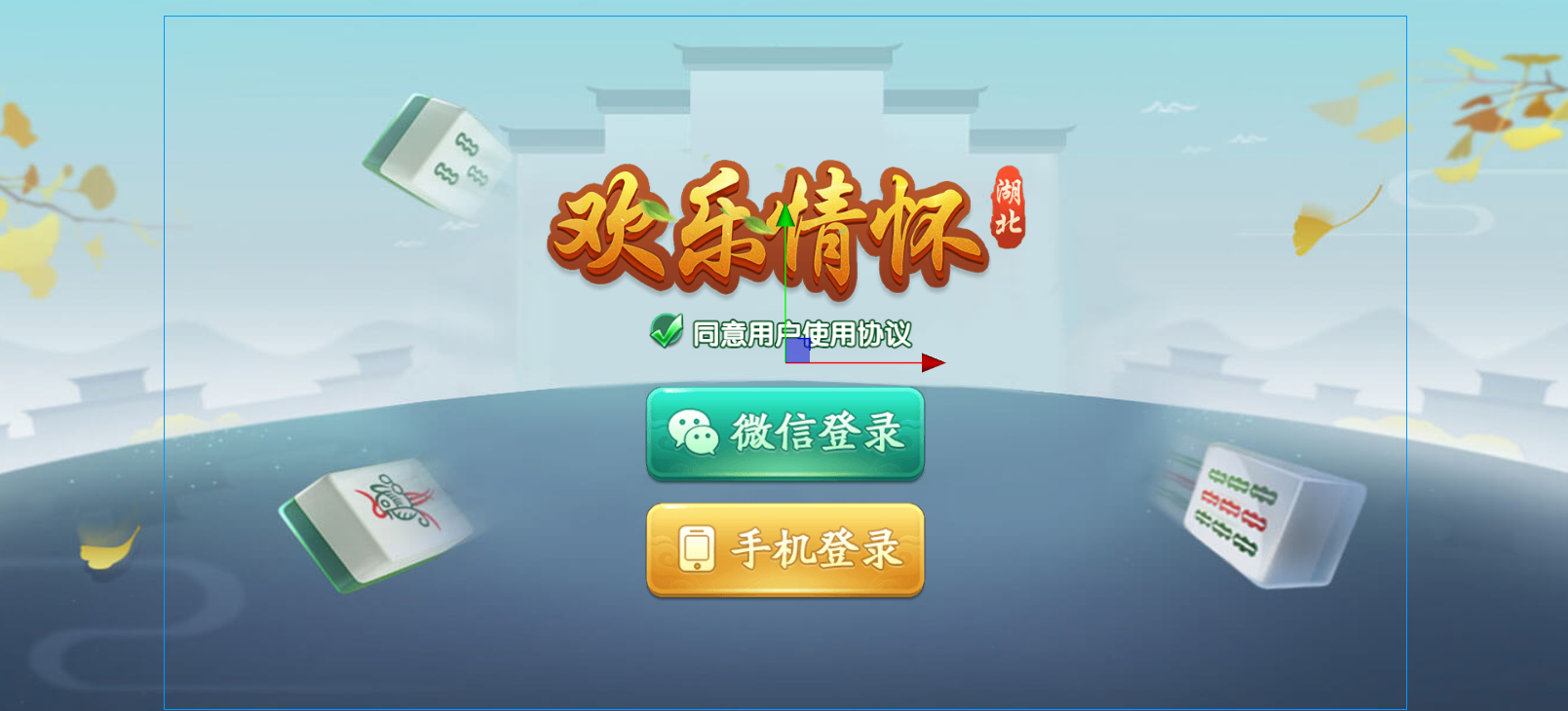 Cocos系列情怀房卡俱乐部新UI财神爷全套纯源码插图4