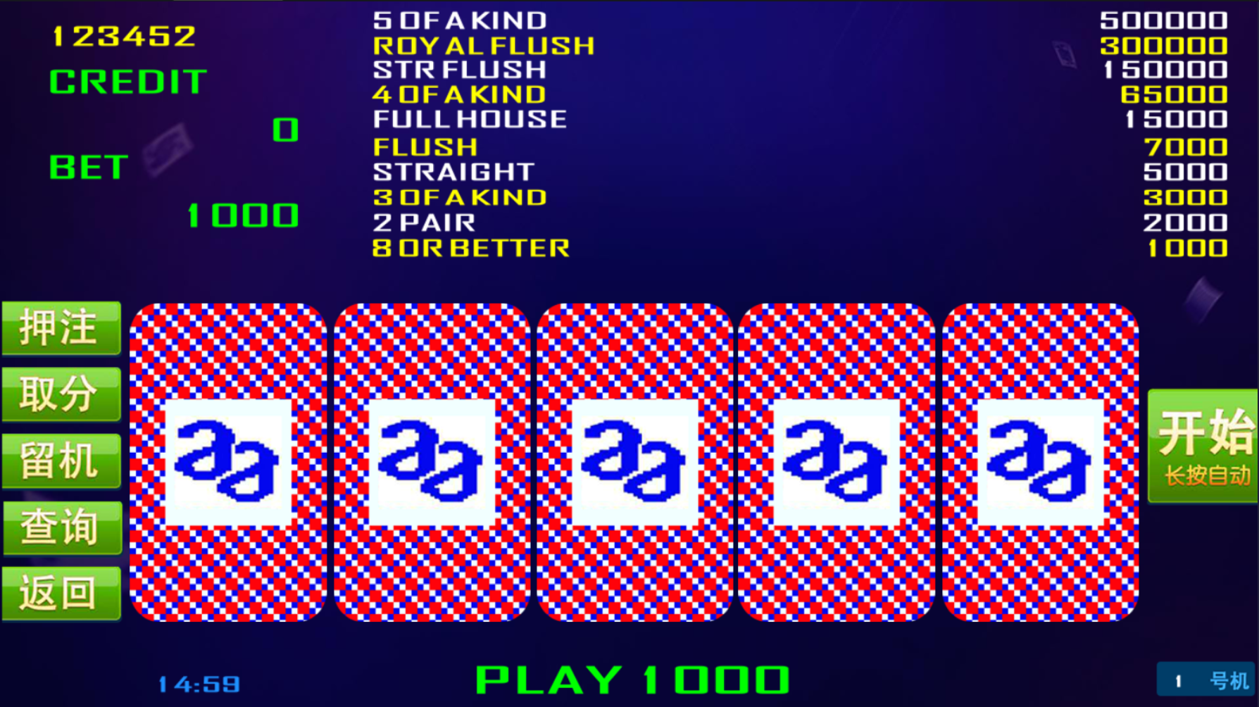 万利来单款ATT翻牌机完整组件 支持整体机子玩家大奖等多种控制插图5