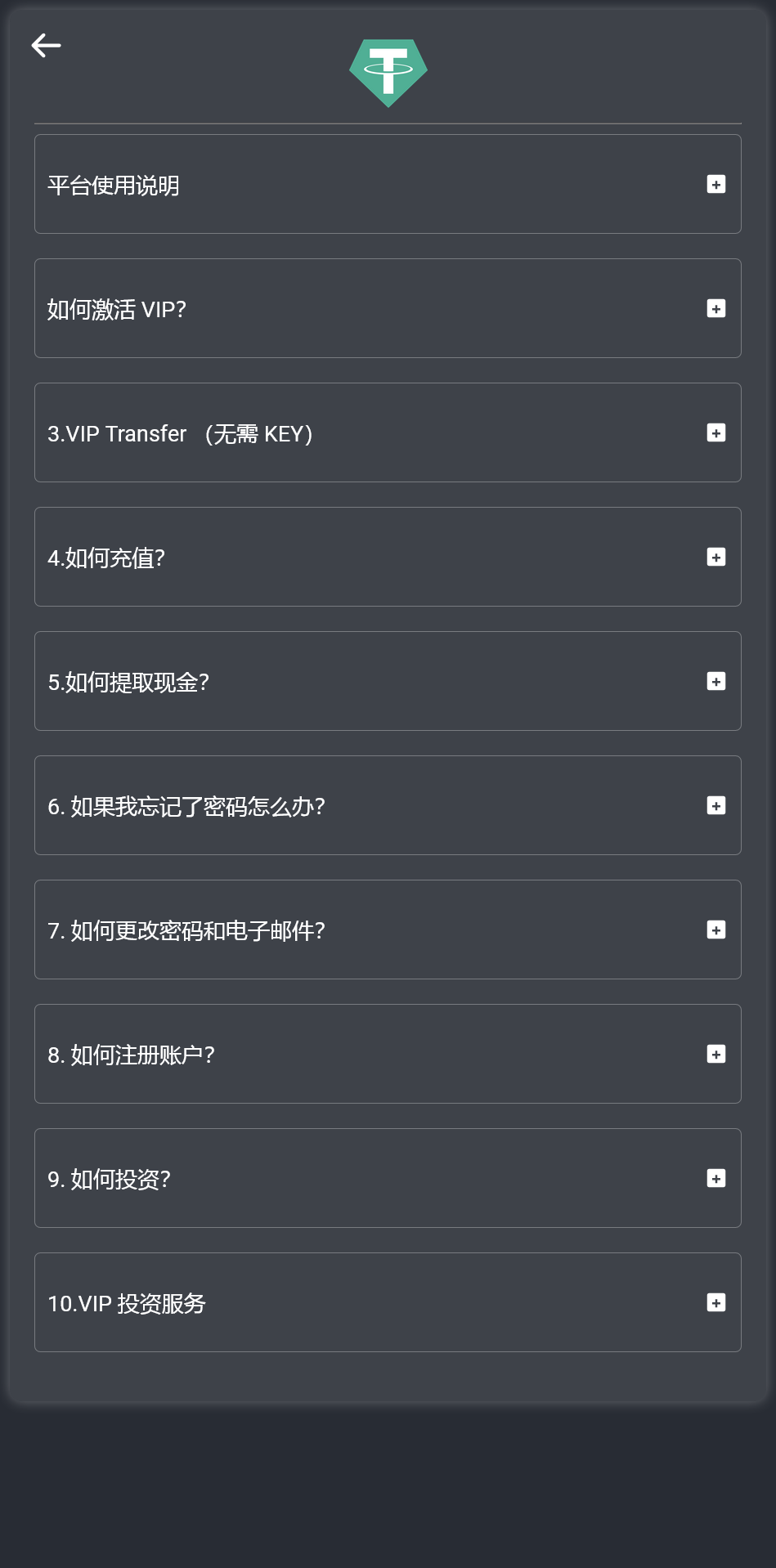 WKTether USDT多语言海外虚拟货币投资理财源码+搭建教程插图11