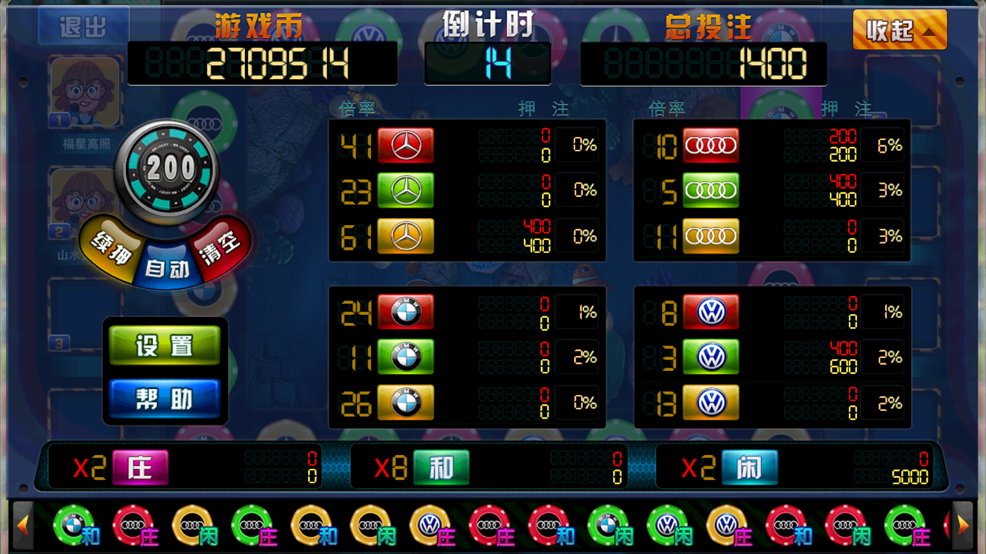 富贵3系列-富贵3全版本完整镜像一键搭建端，带详细搭建教程插图47