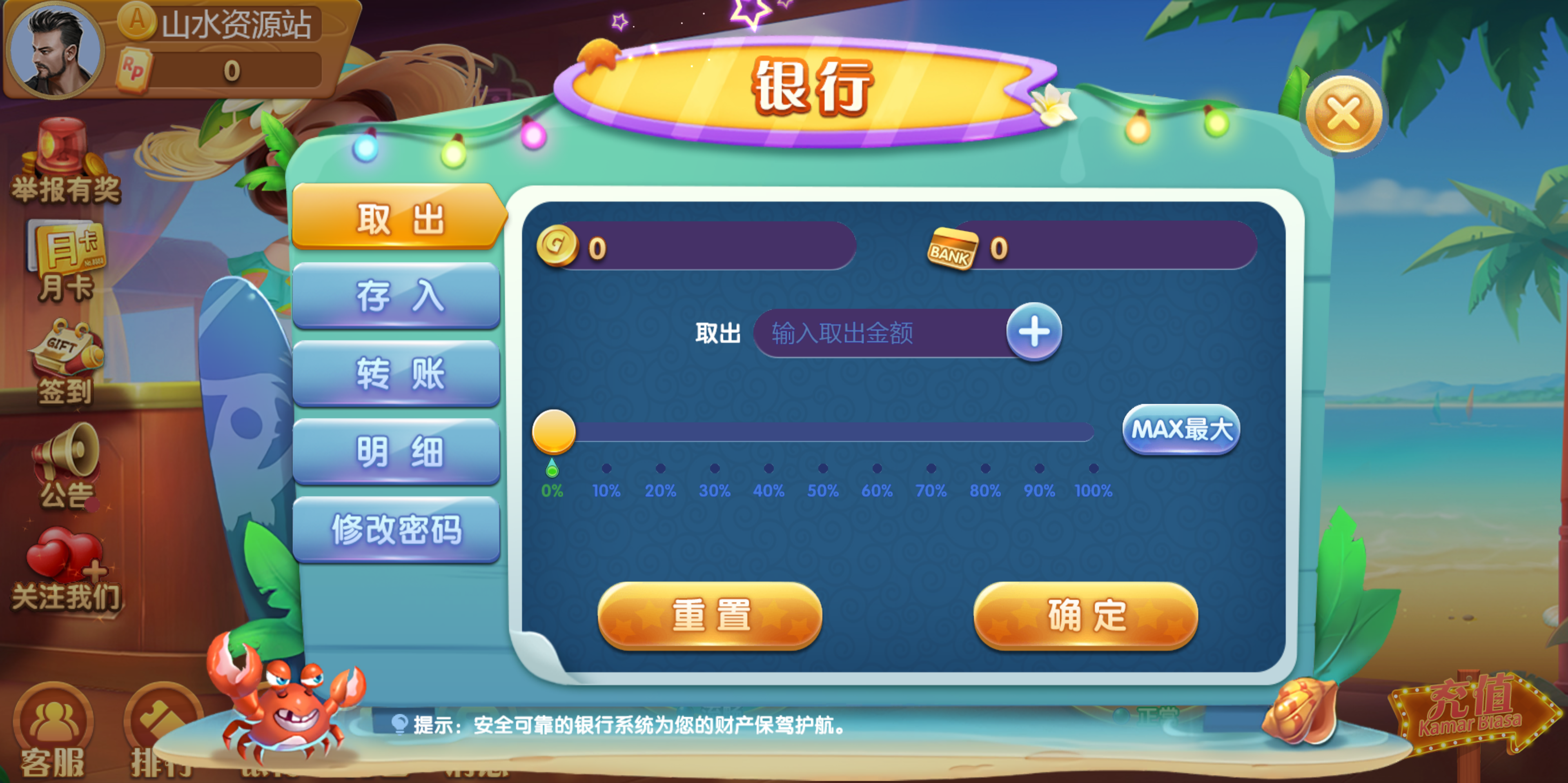 88游戏运营棋牌全套组件/h5 安卓 苹果三端/陪玩机器人/智能控制插图92