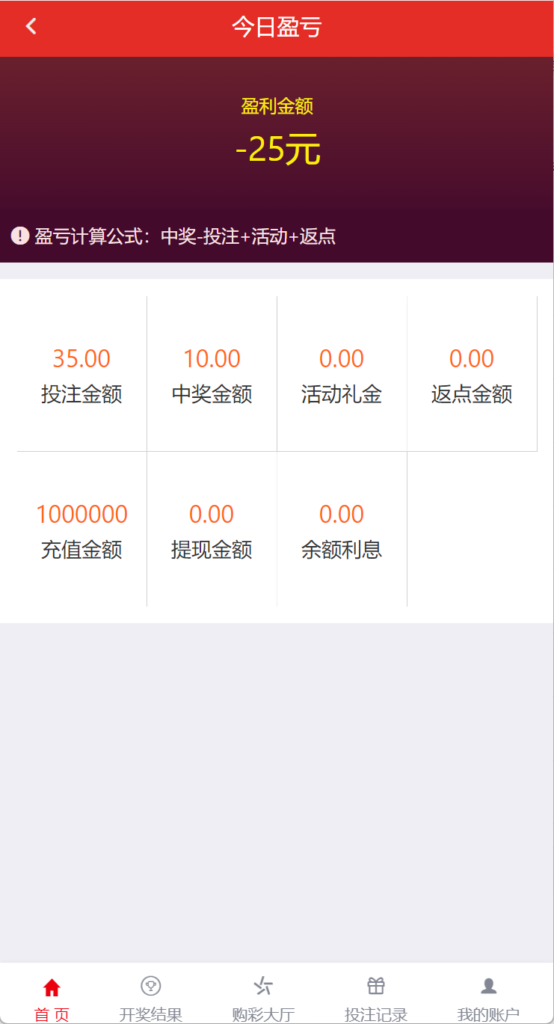 最新大富二开UI双玩法天天娱乐/番摊玩法/USDT支付插图4