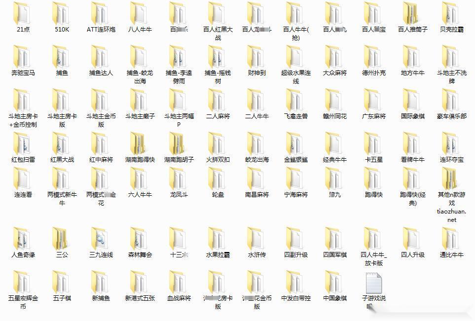 2024藏宝库网狐荣耀全套源代码含UI工程80+子游及内核源码插图3