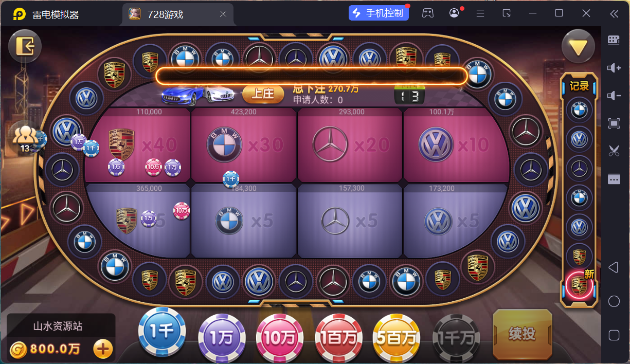 网狐系列728电玩平台/双端完整/机器人陪玩/修复版独立控制端+视频教程插图43