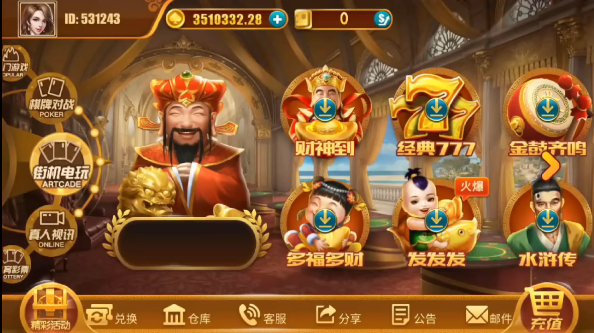 精品电玩系列/纯源码/陪玩机器人插图4