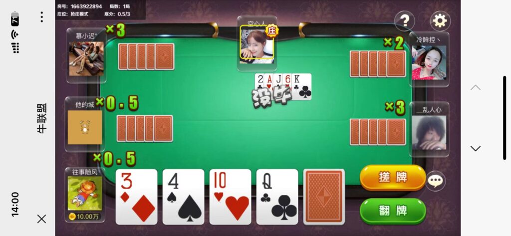 H5牛联盟提现改为上传二维码+搭建教程插图10