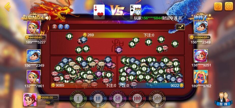 藏宝库王者版全套棋牌源码下载多端互通棋牌源代码插图3