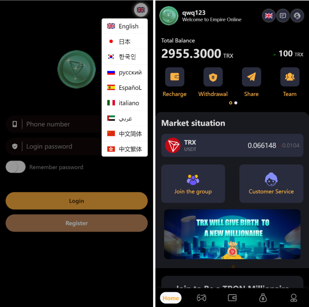 完整版区块链游戏/trx投注竞猜游戏/trx下注游戏/前端uinapp-各种盘口搭建,软件开发,维护,定制