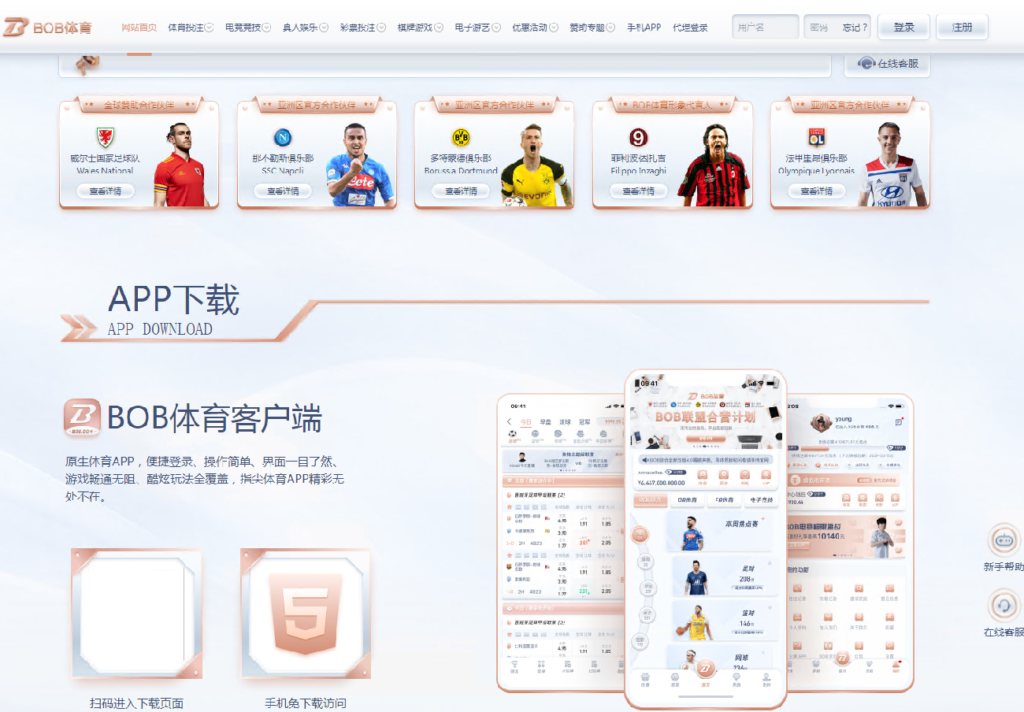 最新发布TG游戏API接口厂商BOB体育系统附搭建教程-各种盘口搭建,软件开发,维护,定制