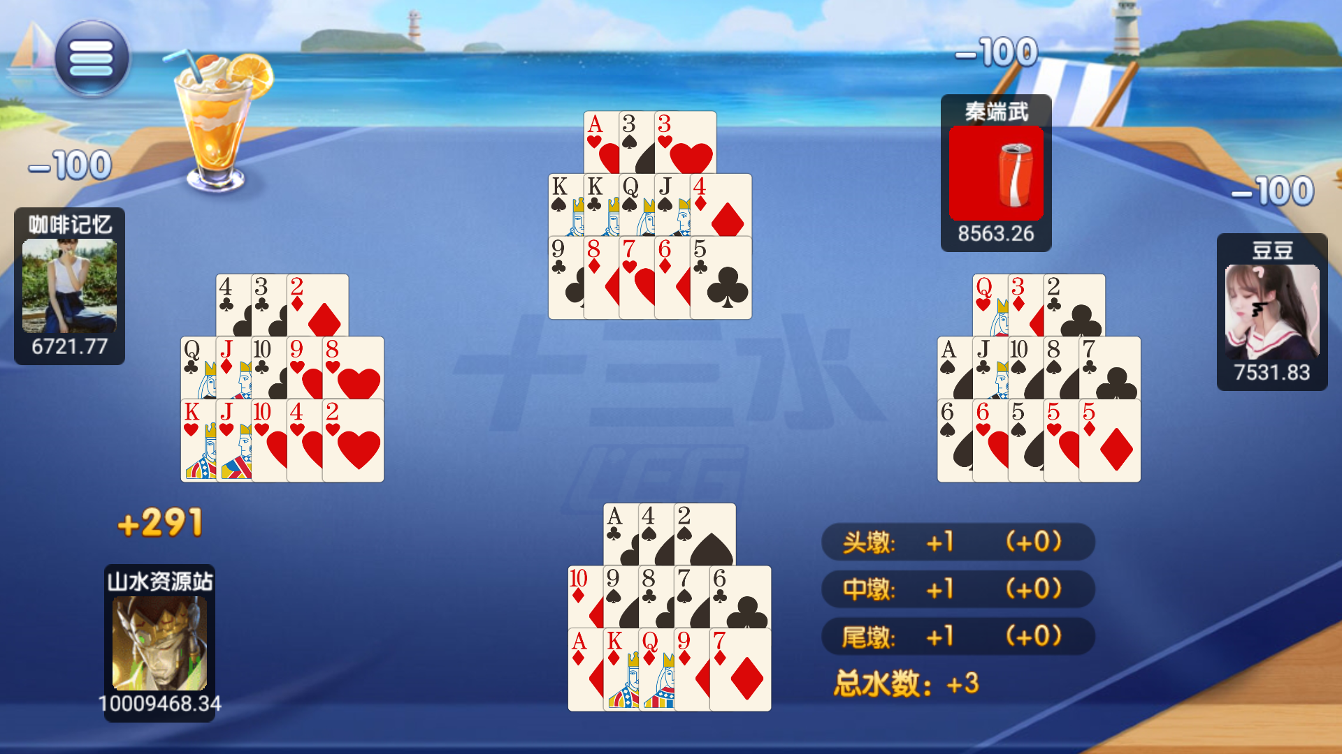 网狐系列乐博互娱组件修复版+视频教程插图73