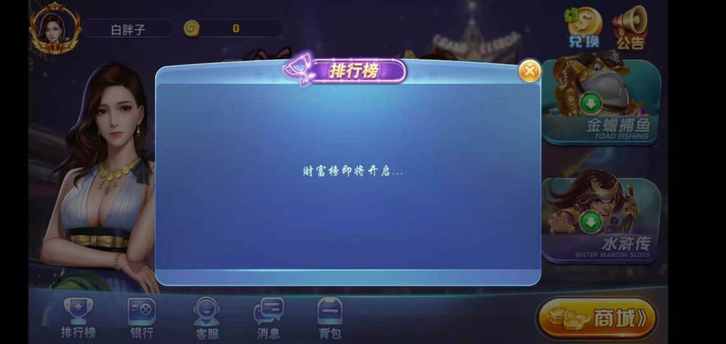 荣耀二开A8娱乐完整组件 服务器打包+全动态的大厅插图6