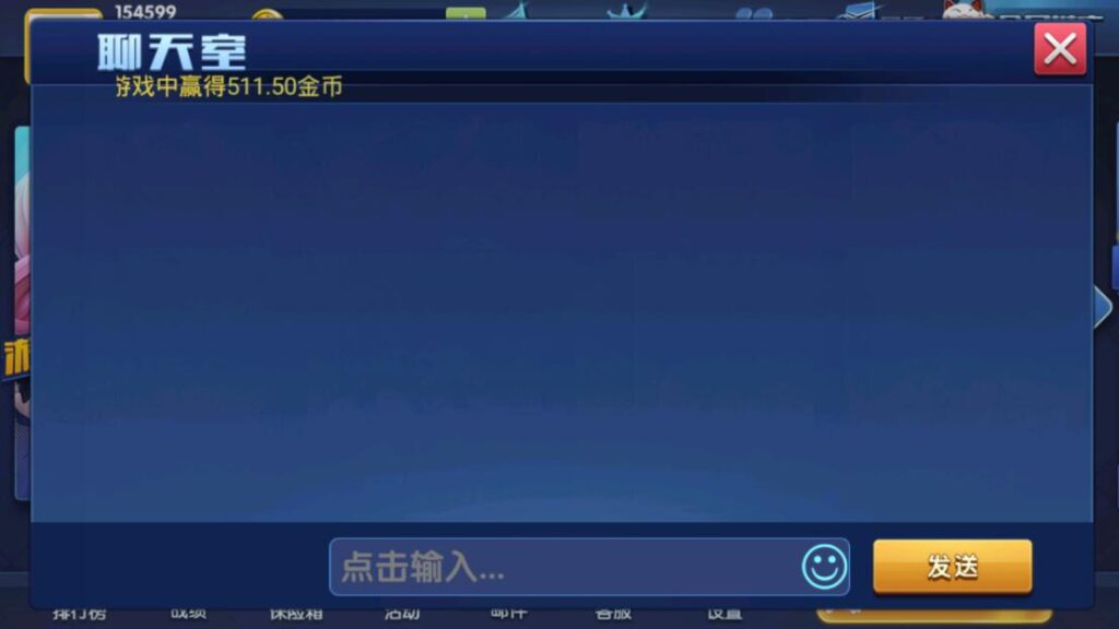 最新版颂游完整组件/大赢家娱乐/带真正的后台/带聊天室/支付已改好插图5