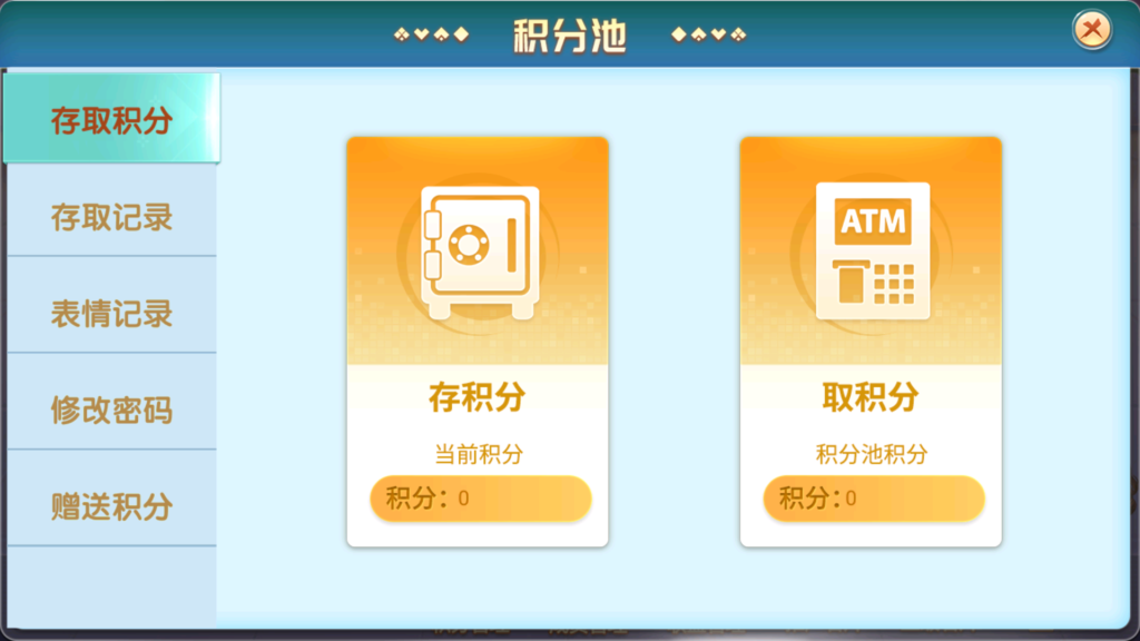 牛小乐大联盟带机器人+视频搭建教程插图19
